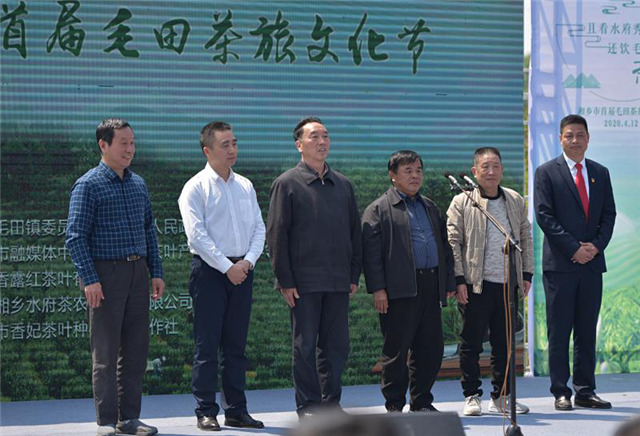 一壺好茶送春來(lái)——“精準(zhǔn)扶貧企業(yè)品牌”香露紅(圖13)