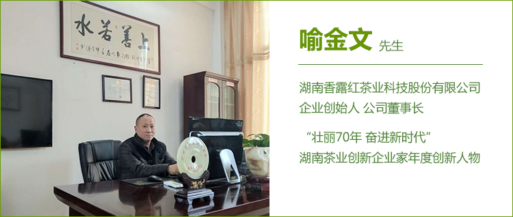 企業(yè)創(chuàng)始人(圖1)